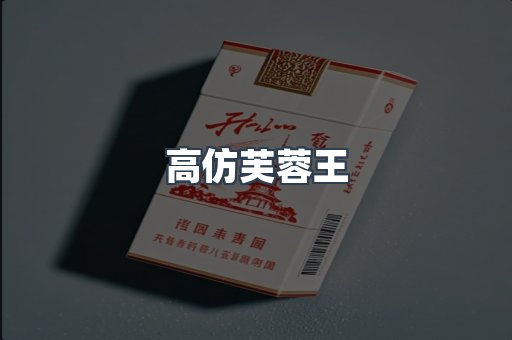 出口香烟